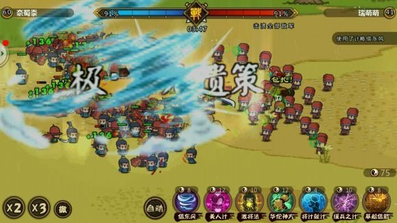 荀攸技能范围及优先级测试7.jpg