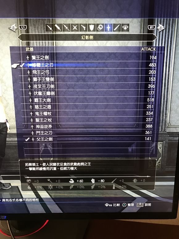 FF15迷宫.jpg