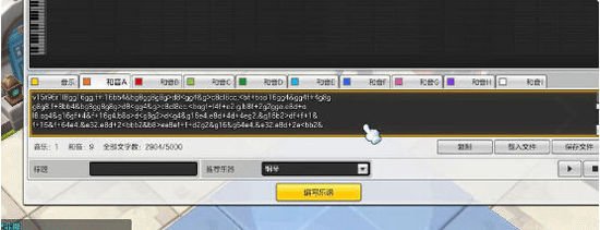 各种神曲016.jpg