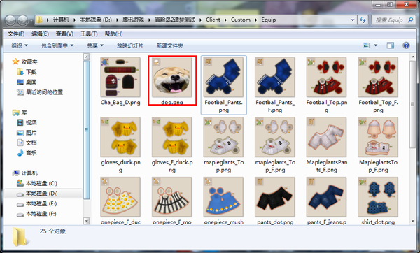 服装9.png