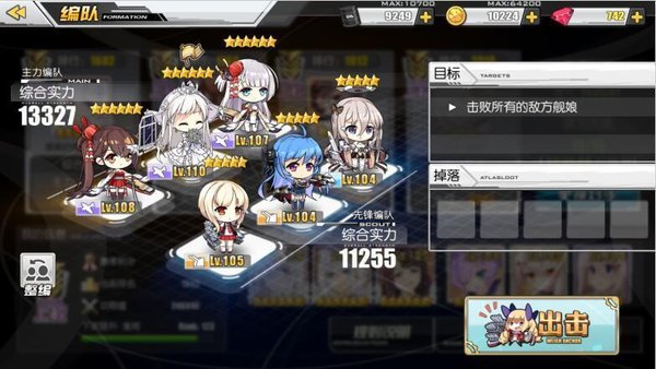 双鹤流万金油组合.jpg