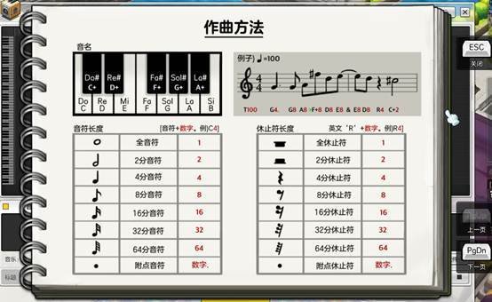 各种神曲005.jpg