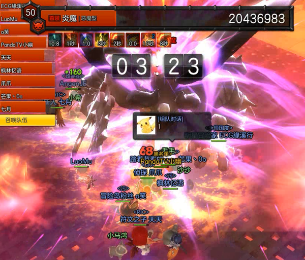 X20.png
