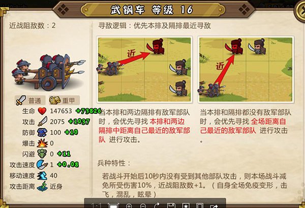 1.4.7部分截图4.jpg