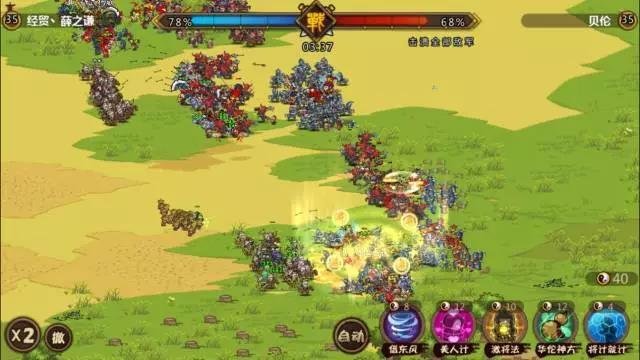 超大型攻略pvp7.jpg