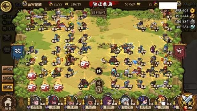 超大型攻略pvp14.jpg