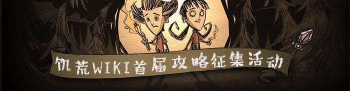 活动结束了.jpg