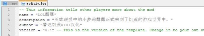 Steam和TGP饥荒MOD汉化教程 教你如何汉化MOD3.jpg