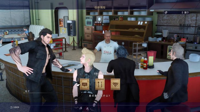 Ff15攻略9.jpg