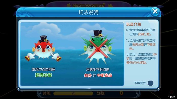 捕鱼来了龙王怒袭评测21.jpg