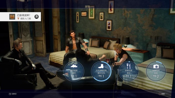 Ff15攻略22.jpg