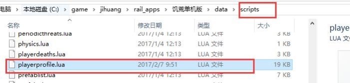 饥荒MOD制作教程合集 含工具下载及各种参考案例2.jpg