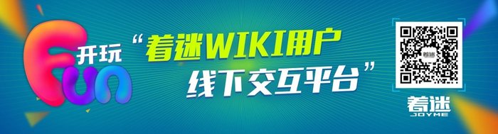 克鲁赛德战记WIKI活动招募 游戏韩方制作人助阵1.jpg