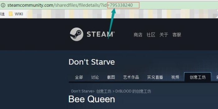 教你TGP饥荒怎么用Steam里面的MOD8.jpg