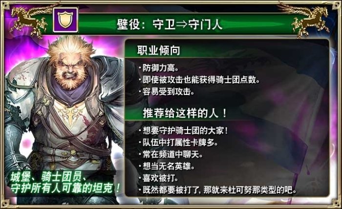 国服活动预告第四弹悠久的护身符4.jpg