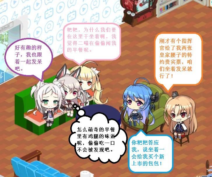 势力之争3.jpg