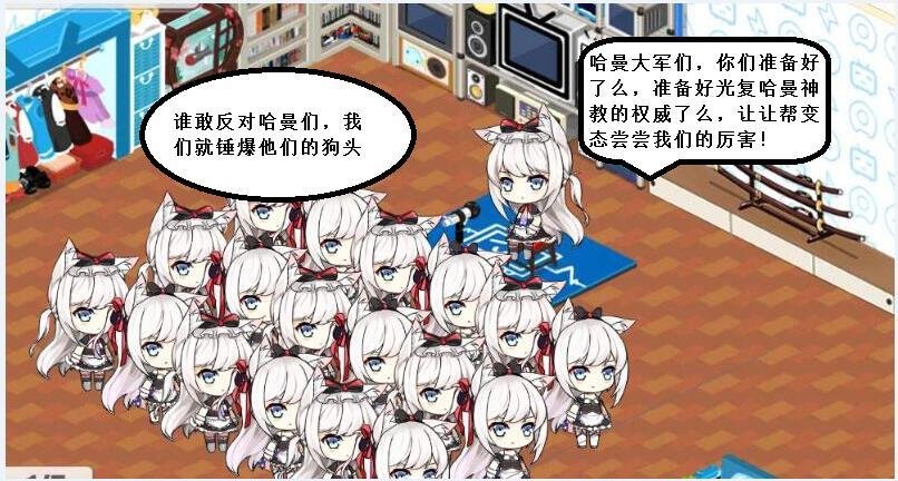 势力之争5.jpg