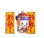 暴走僵尸希恩.png