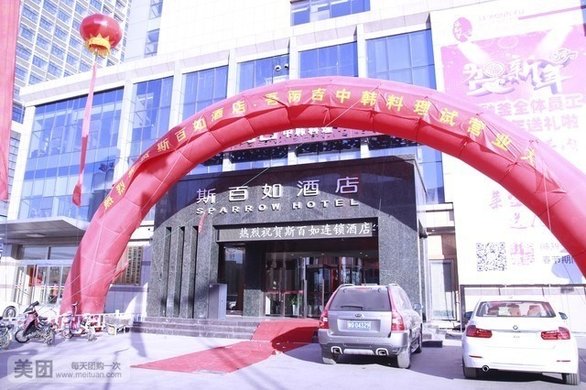 1经济单人房 12_经济单人房入住1晚,可连续入住,免费WiFi