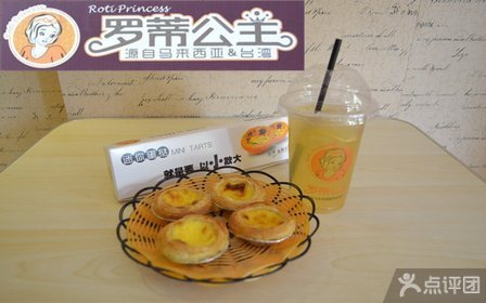罗蒂公主(冠都现代城店)张家界可以玩滑翔伞吗图片