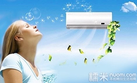 深度空调清洗套餐!规范服务程序、为清洗工程