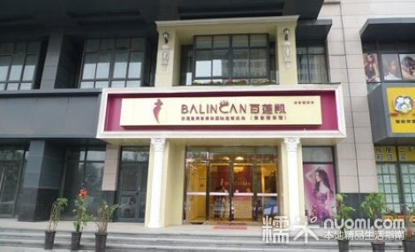 女士护理套餐!中国美容连锁业的先驱,结合您的