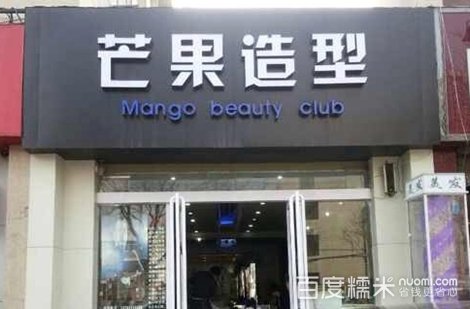 烫发/<em>染色</em>/<em>拉直</em>3选1!专业设计师团队为你打造完