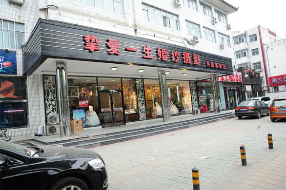 婚纱店连锁_婚纱店