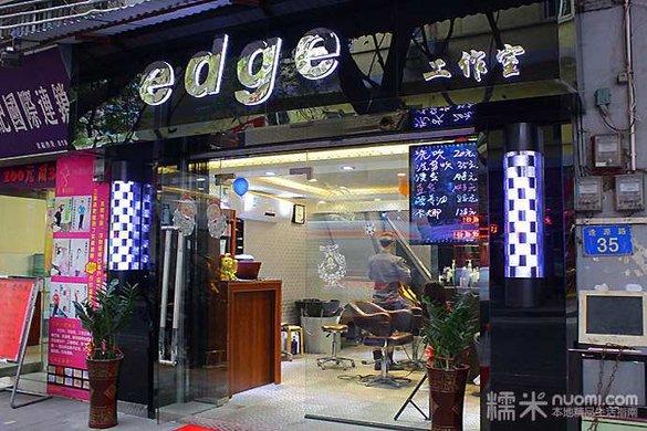 烫染单项美发护理套餐!秉承时尚前沿的宗旨,把