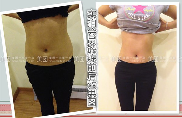 爱伊瑜伽减肥理疗班1周,提供免费WiFi