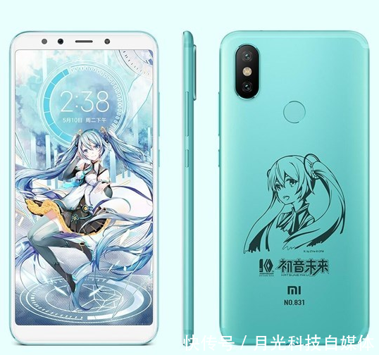 小米6X初音未来版亮相小米商城,售价2099元