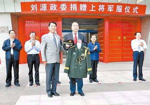 刘少奇儿子刘源上将今何在?最后一张看的心酸