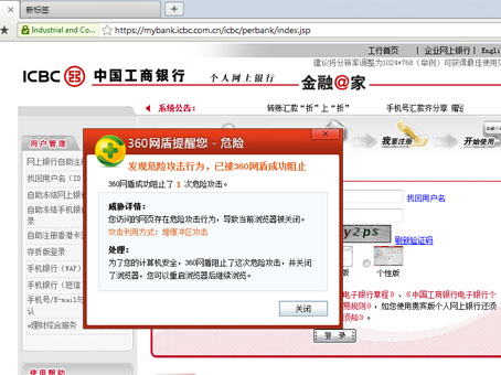 799135940_农业银行汇款单样本_交通银行汇款单_中国银行国际 ...