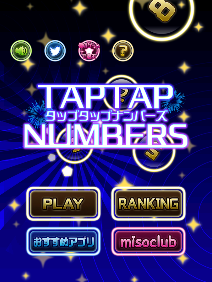 Tap Tap Numbers截图1