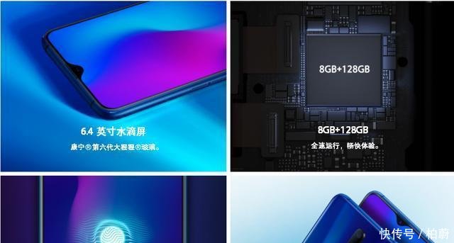 参数提前官宣! OPPO R17拿什么硬件称霸旗舰