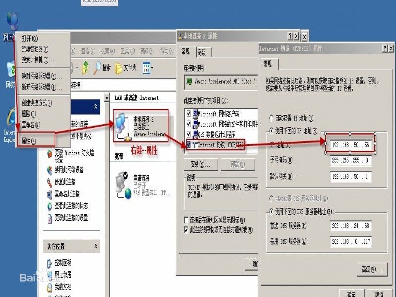 电信,电脑直连光猫能获取到IP但是不能上网,维