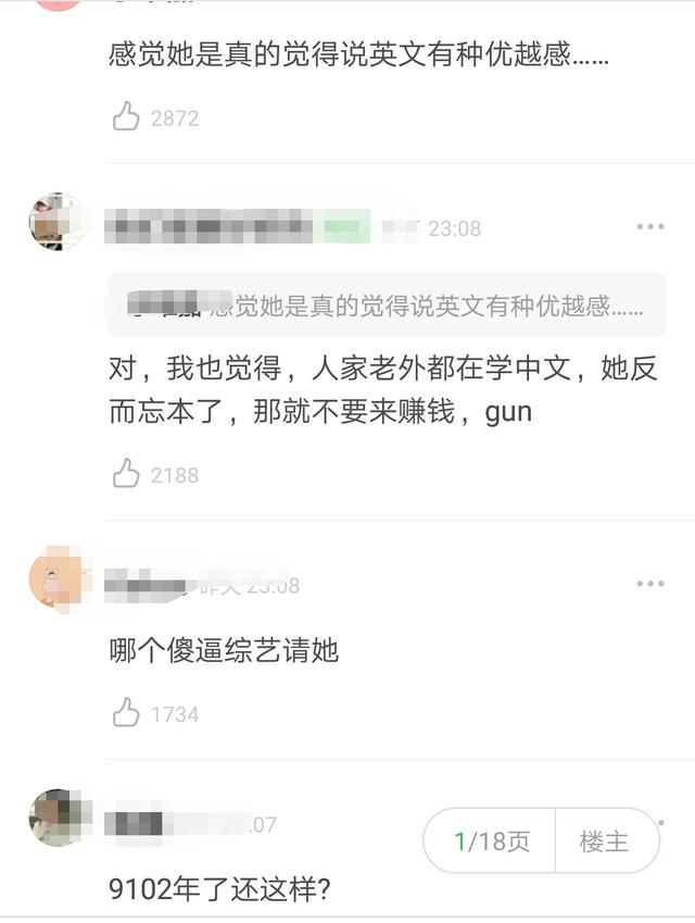 李安琪宣传节目短片全程只说一句话,上综艺狂