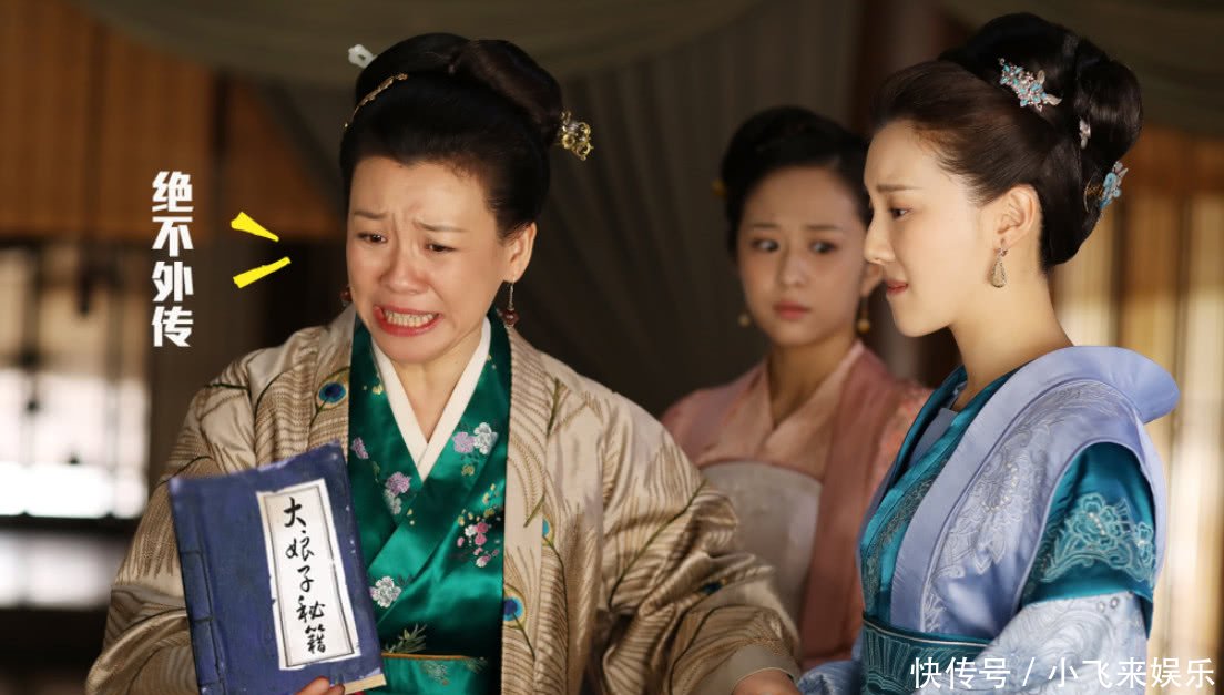 刘琳救场出演《知否》王大娘子,后被儿子大义