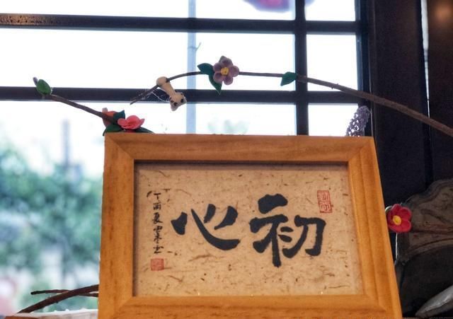 中心组交流学习发言稿:不忘初心牢记使命 努力