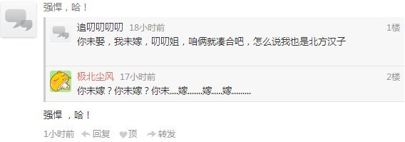 <em>导姐叨叨叨</em>:情人节到底该咋过?(2014年2月13