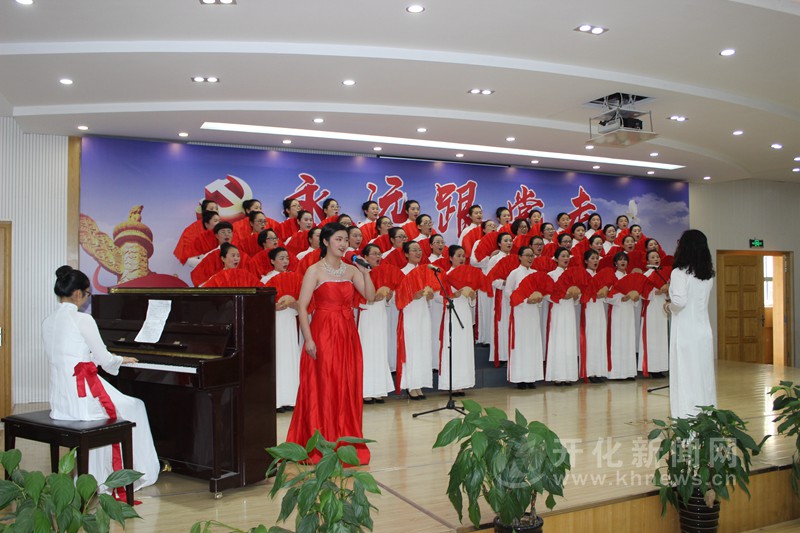 开化县教育系统举行永远跟党走学习宣传贯彻