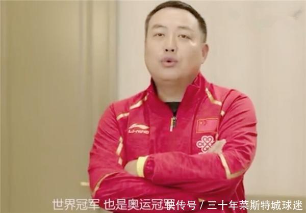 刘国梁复出有新职位!国际乒联邀请他出山,继续
