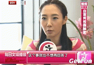 gif还原白百何疑出轨现场!原来她曾和冯小刚,彭于晏都