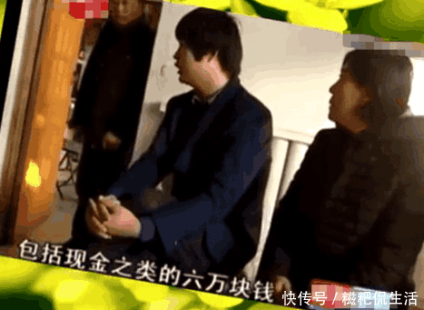 男子给女方10万彩礼, 女方收钱后悔婚称: 最多