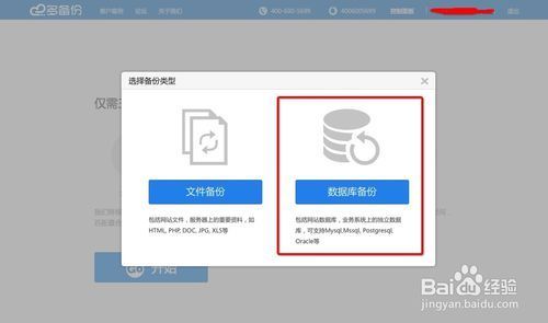 oracle数据库备份命令相关介绍_360问答
