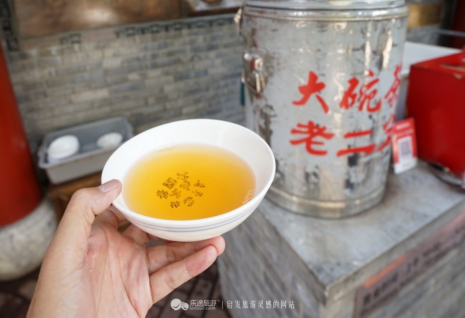 北京前门大碗茶二分, 茶在"钱没了"