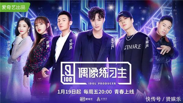 辰星娱乐MNA偶像学院练习生成功晋级《偶像