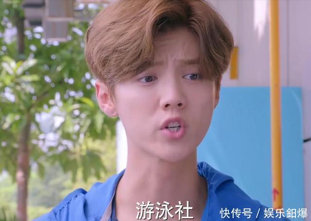 《甜蜜暴击》鹿晗游泳,衣服也穿太多了吧?网友