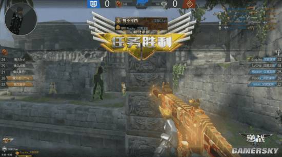 《逆战》NSL战报 情久2比1带走汉宫