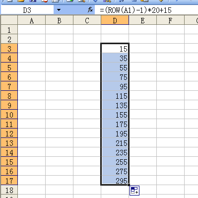 如何设置excel表格下拉时以每次加20进行排序